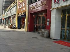-姚记.周礼伤心凉粉(时代广场店)