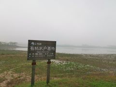 -扬州天乐湖嬉乐谷
