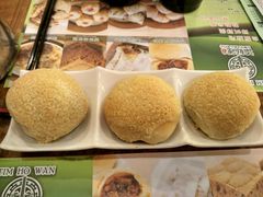 -添好运点心专门店(深水埗店)