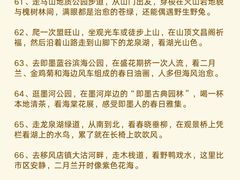-即墨老公社·海肠捞饭大王(古城店)