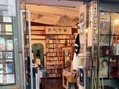 -旧天堂书店(华侨城创意文化园南山特色文化街区店)