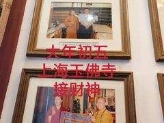 -上海凯宾斯基大酒店