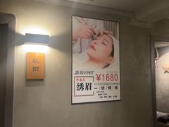 -施奈儿.洗头頭療.按摩SPA.采耳(上梅林店)