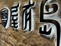 -屋有岛沉浸游戏旗舰店(中山公园店)