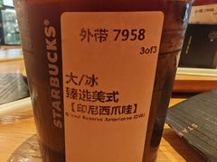 -星巴克臻选(长沙运达中央广场店)