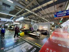 -百安居装修建材卖场(罗湖店)