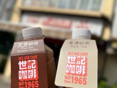 炭烧瓦煲咖啡-世记咖啡(氹仔外卖店)