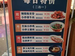 -宴秋杭州菜(锦艺城店)