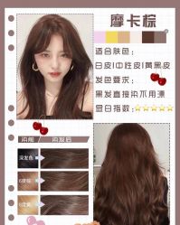 -ON STAR SALON