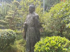 -孺子亭公园