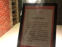 -丹世红酒庄·烧烤·团建·婚礼·水上运动