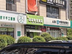 -萌萌牛紫米露(烟台大学店)