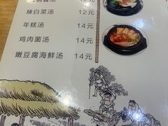 -江源道(龙源小区店)