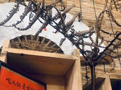 -悟饮门市景店