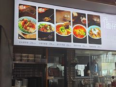 -赤面仔(麓湖美食岛店)