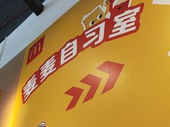 -麦当劳(北亭广场分店)