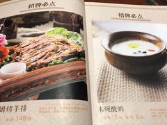 -敏珠拉姆藏餐·南京厨房(富春江东街店)