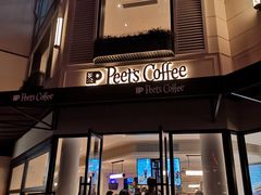 门面-Peet's Coffee皮爷咖啡(大学路店)