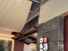 -得意咚瓜·顺德鱼生·冬瓜盅火锅