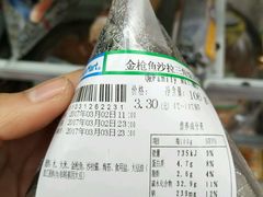 -全家便利店(兴源北路店)