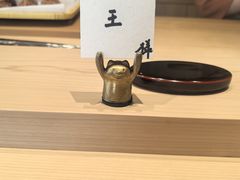 -嶺寿司