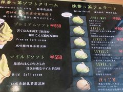 菜单-鎌倉茶々(本店)