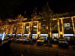 -欧记·龙城港(欣都店)