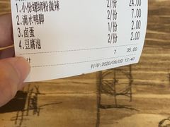 -柳石居柳州螺蛳粉(万达店)