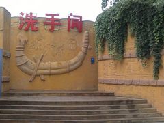 -秦皇岛乐岛海洋王国