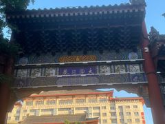 -石家包子(大学习巷店)