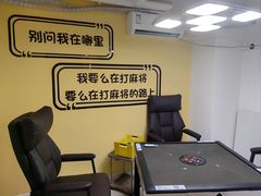 -东碰西胡棋牌室(老西门店)