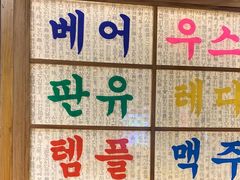-欧巴烤肉(创富世纪店)