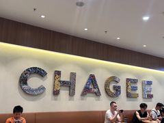 -霸王茶姬(广州白云悦和方店)