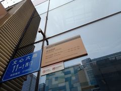 -天虹商场(后海店)