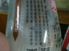 -公平菜粿(沙河店)