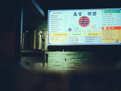 -寿奶茶·鲜奶与茶(合生汇购物中心店)