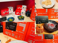 -阮大兴糕团(日月光中心店)