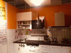 -宜家家居(西安未央商场店)