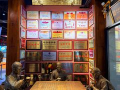 -新兴园饺子馆(河南街店)