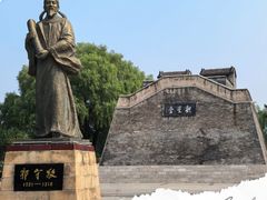 -达活泉公园