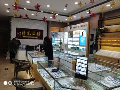 -精益眼镜(建三店)