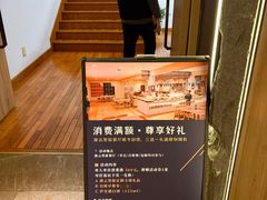 -黄山排云型旅酒店餐厅