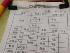 -陈记汤饭(水巷口店)