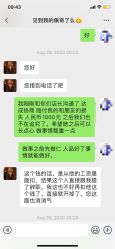 -康颜SPA自然疗愈皮肤管理中心