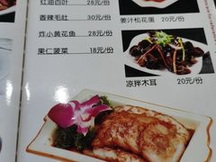 -北大地皖峰饭馆