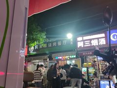 -同来顺烧烤餐厅(哈尔滨道店)