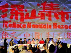 -好友世界商场