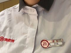 -海底捞火锅(翔龙天地广场店)