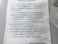 -上海市口腔医院(徐汇院区)