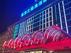 -东方之珠洗浴休闲广场(南开店)